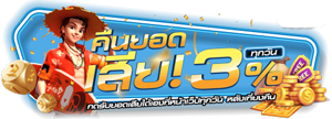 pakyok168 ครบวงจรเกมเดิมพัน ระบบอัตโนมัติทันสมัย